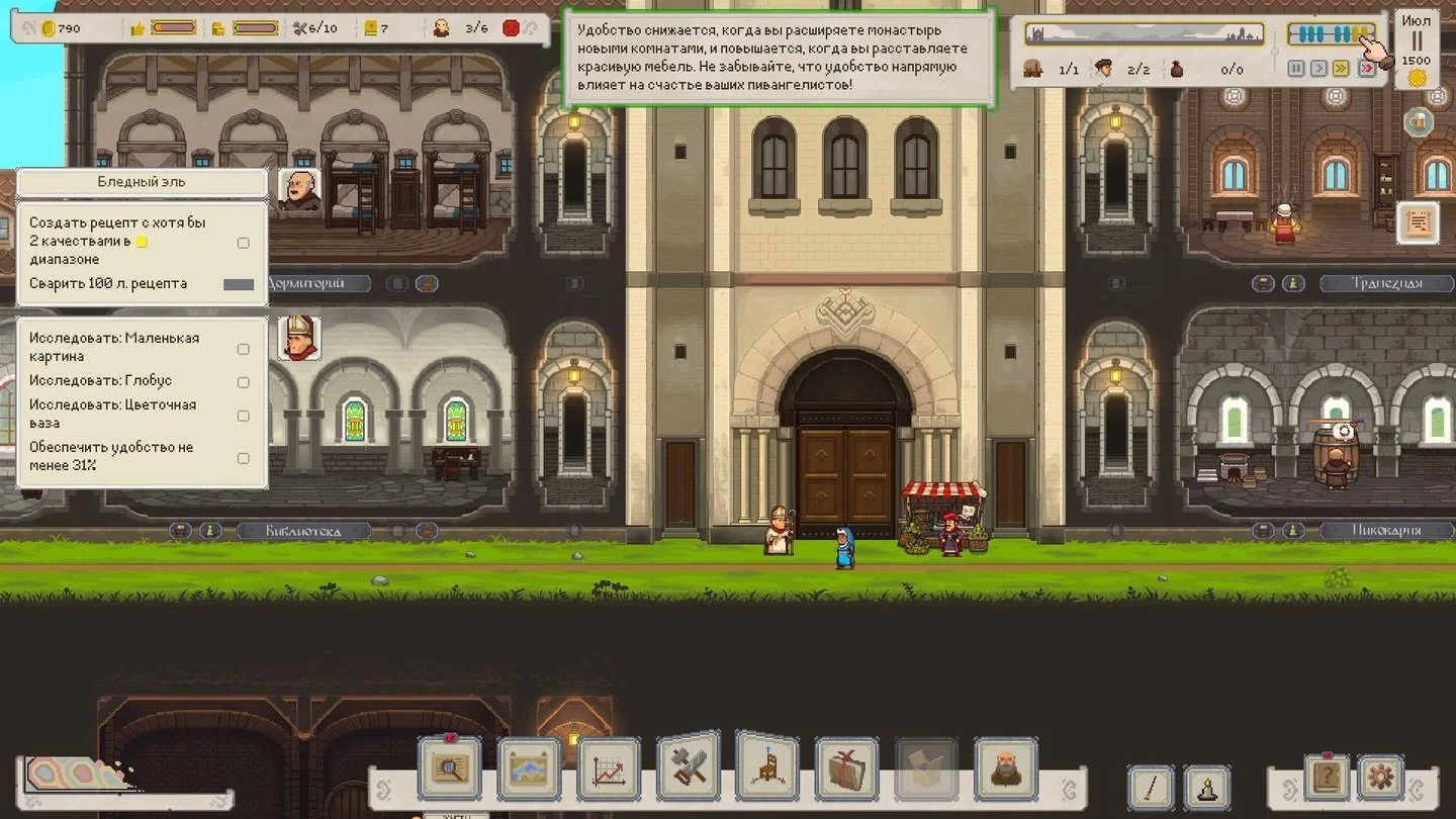 Источник: скриншот respawn.media / Ale Abbey - Monastery Brewery Tycoon