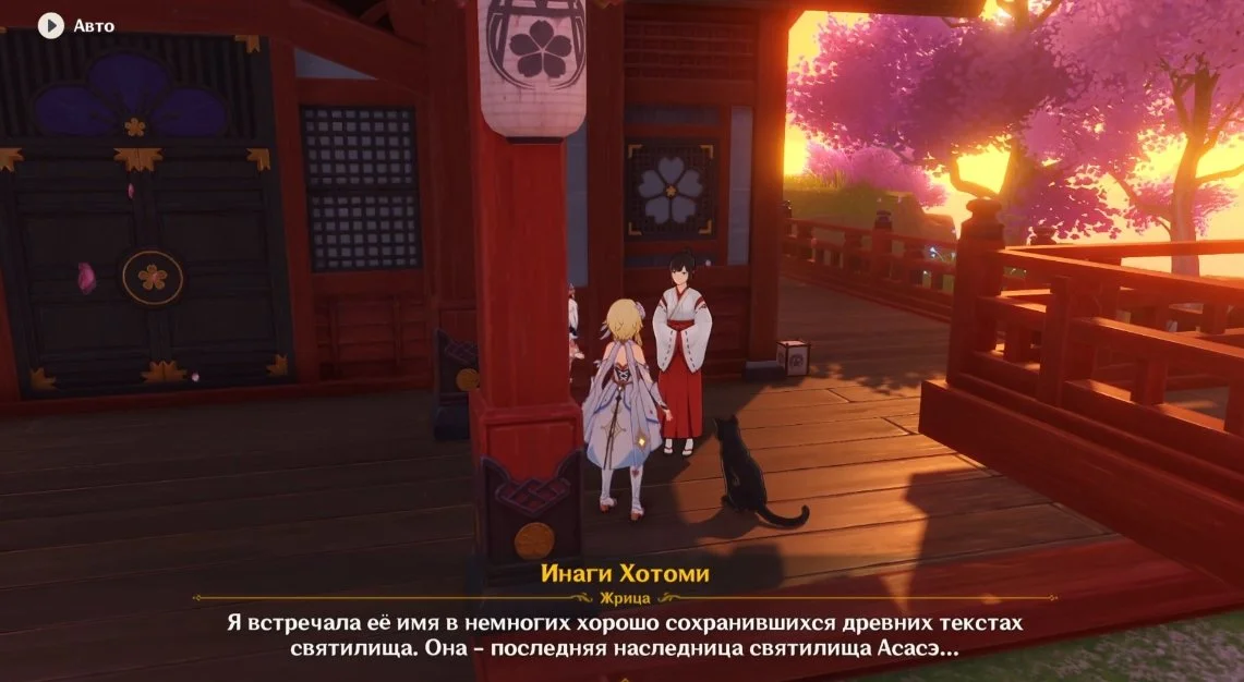 Миниатюра 3