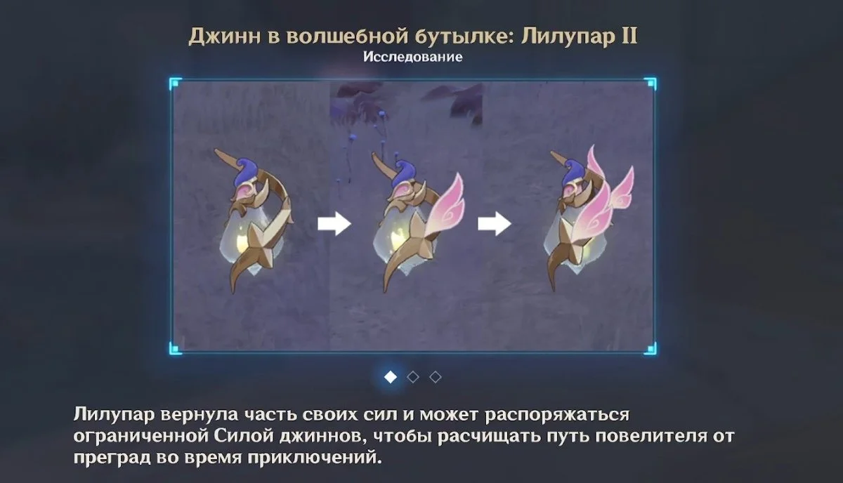 Миниатюра 3
