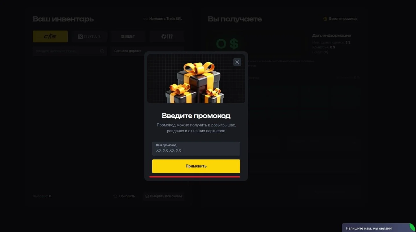 Источник: Respawn / Промокоды на Avan.Market
