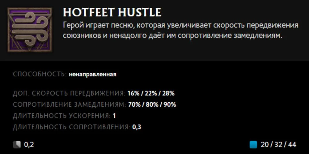 Скриншот respawn.media / Описание умения