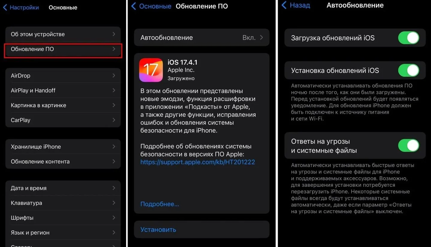 Изображение