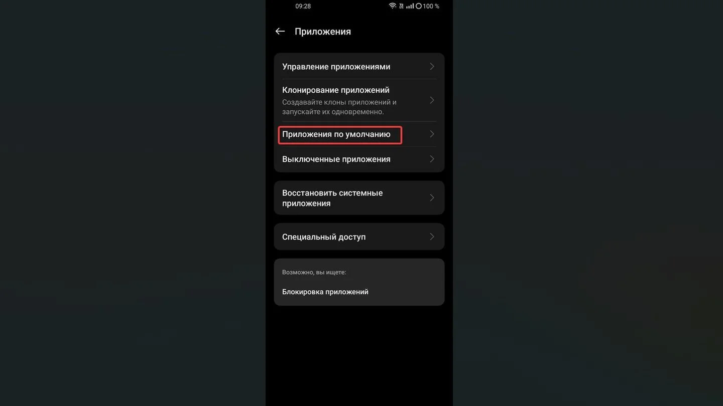 Источник: Respawn / OPPO A78
