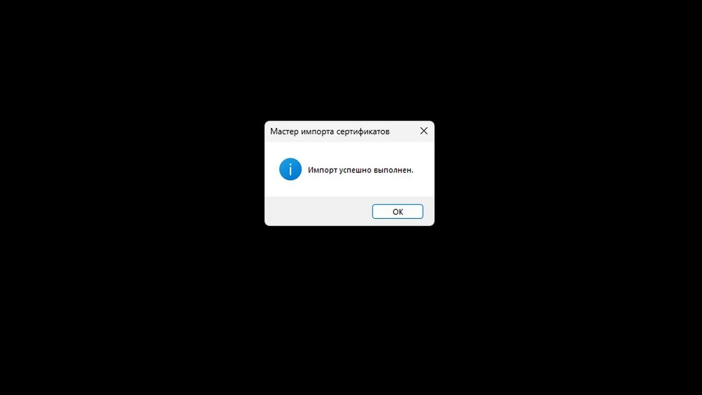 Источник: Respawn / Windows 11