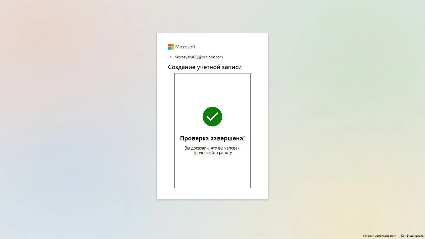 Источник: Respawn / сайт Microsoft