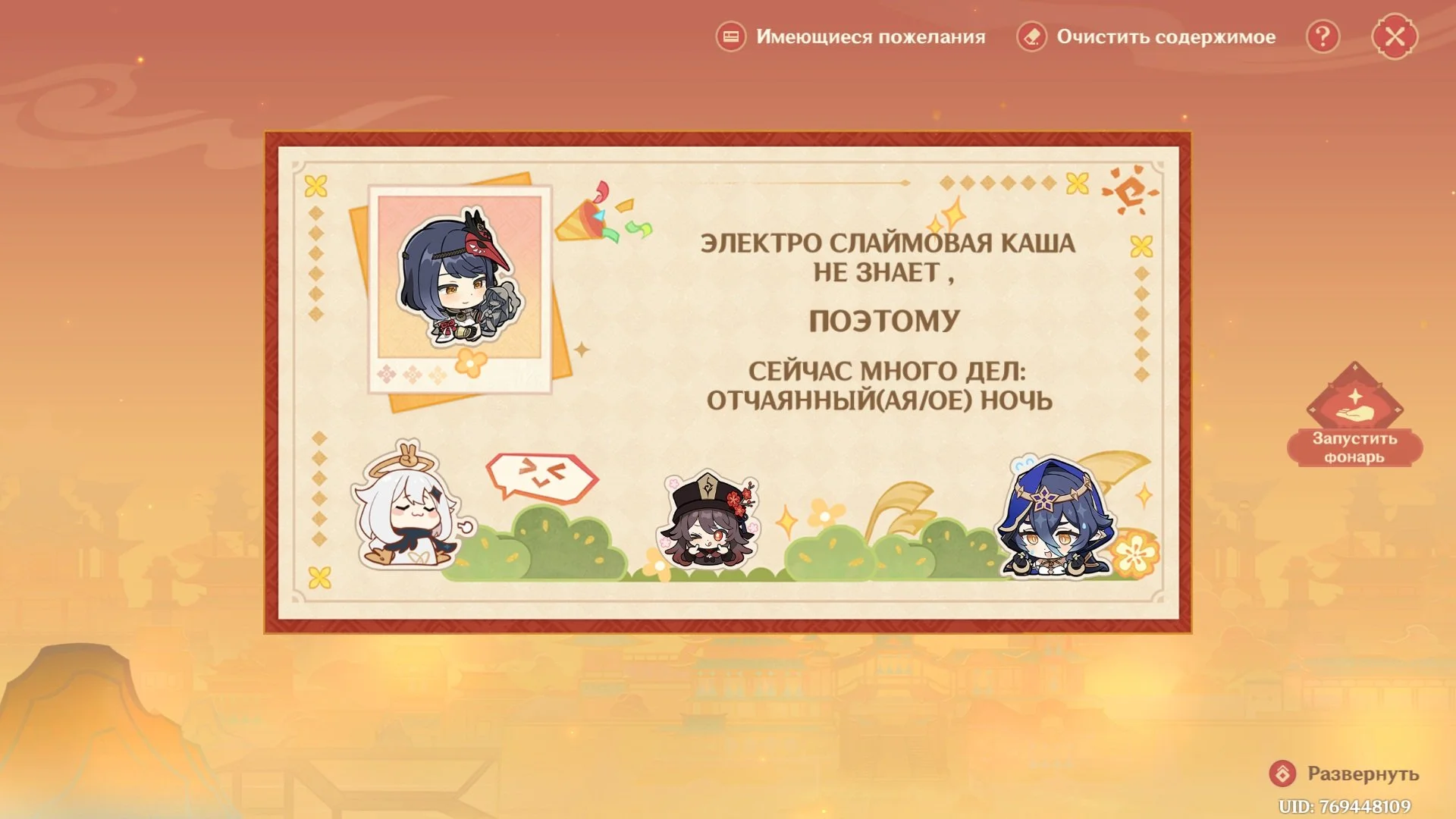 Источник: respawn.media