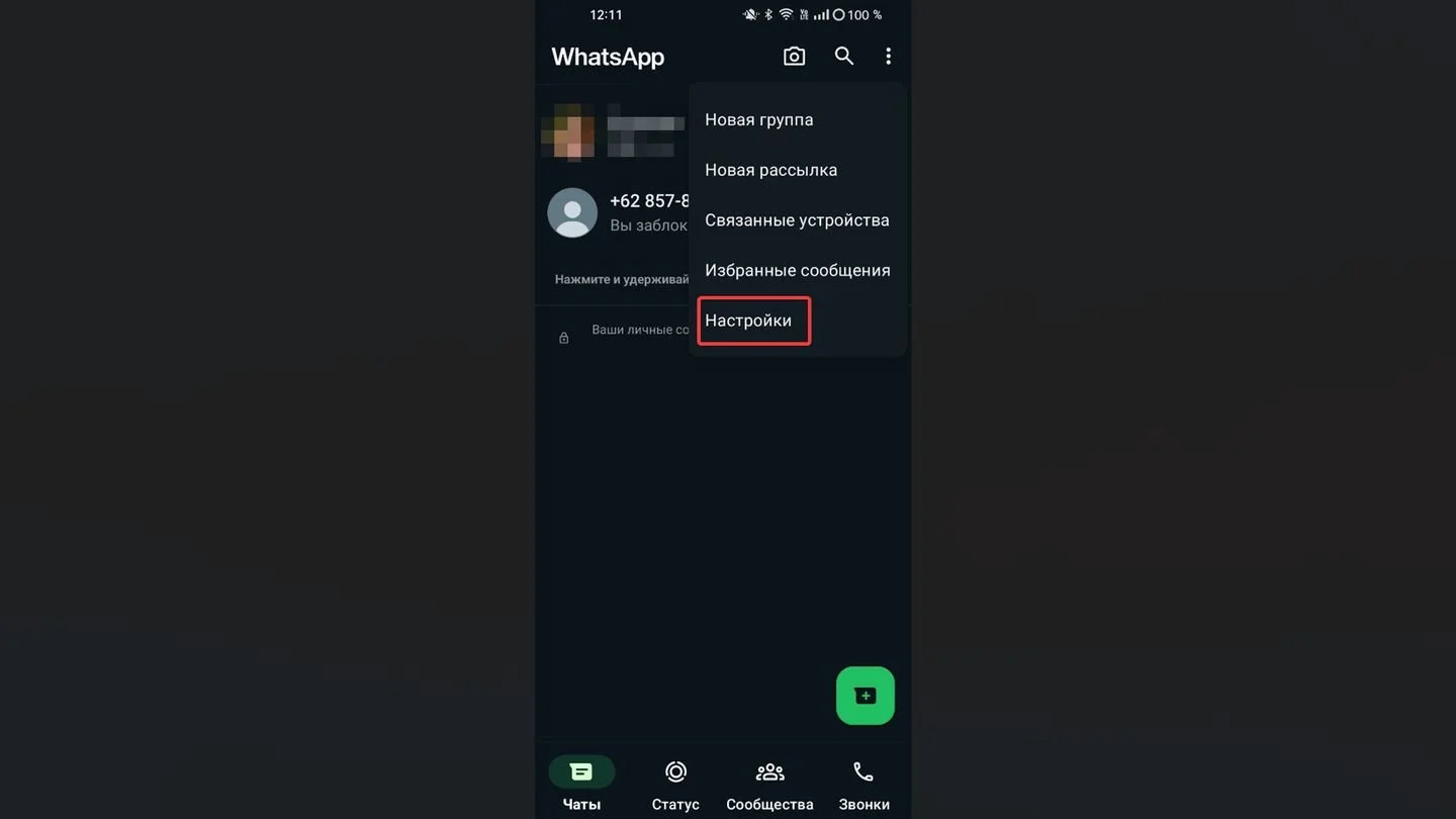 Источник: Respawn / WhatsApp