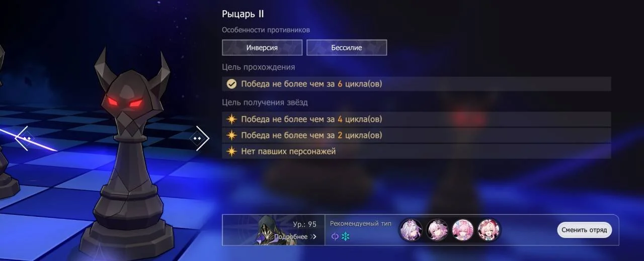 Источник: Respawn / Рыцарь II