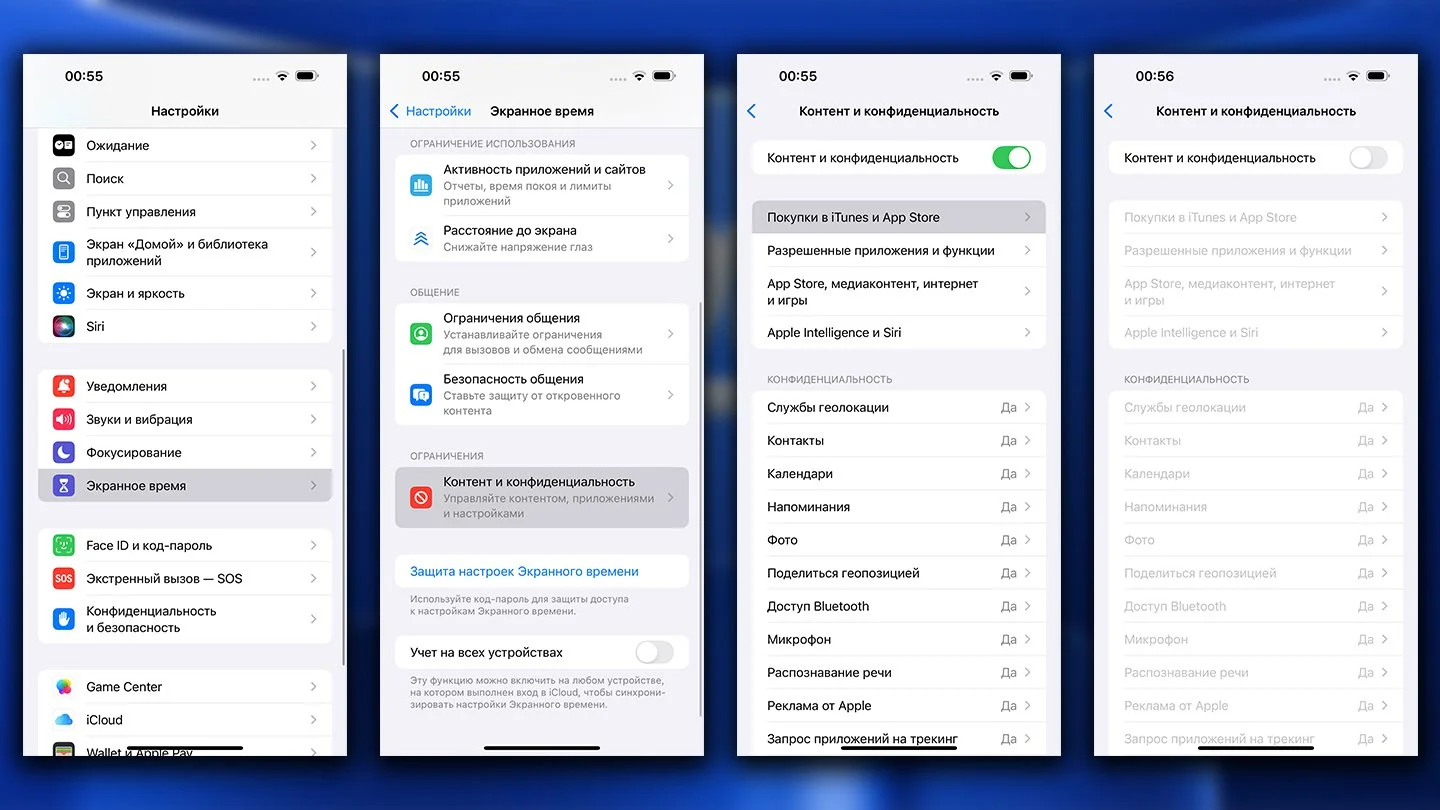 Источник: Respawn / Решение проблем с App Store