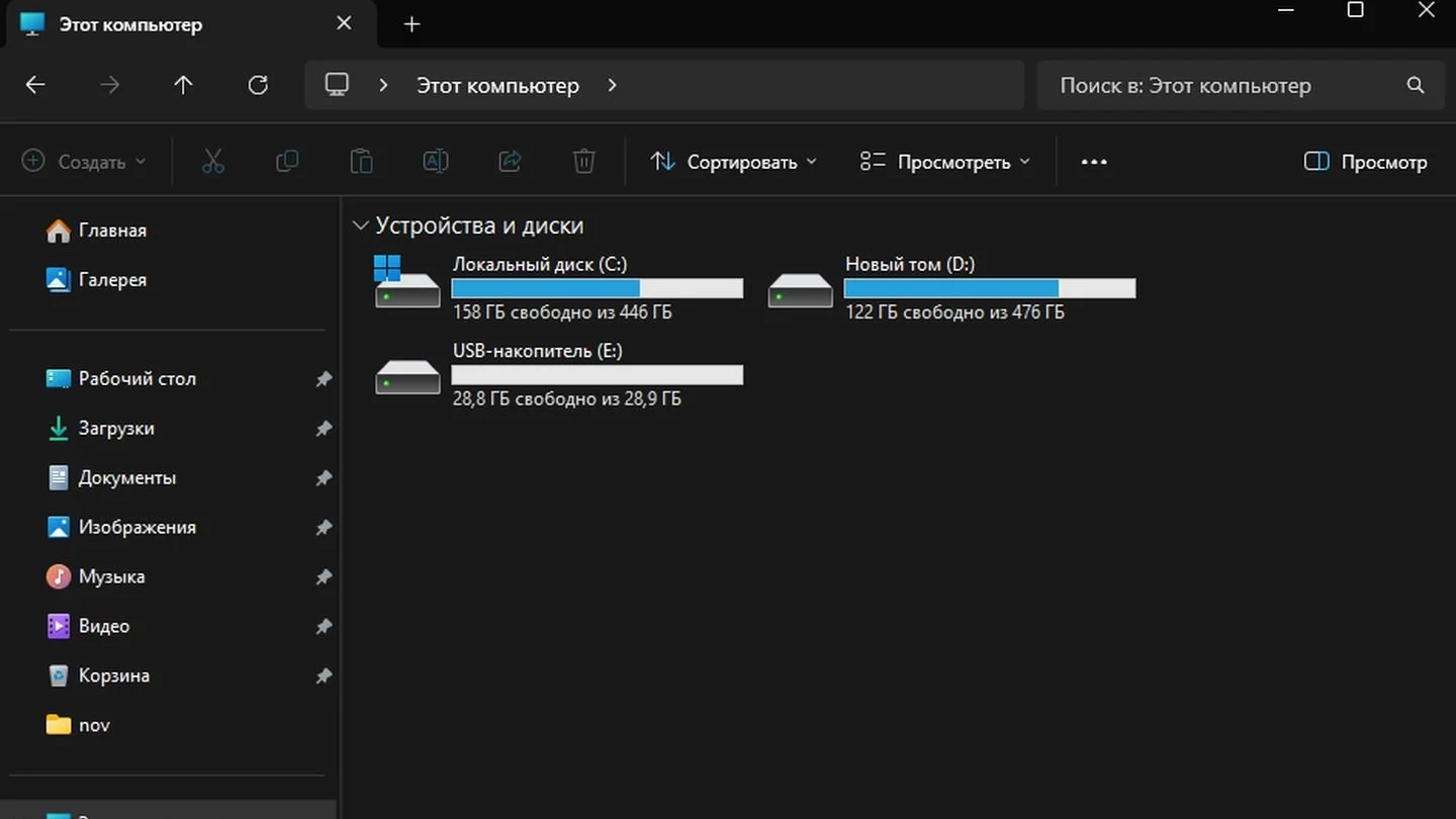 Источник: Respawn / Windows 11