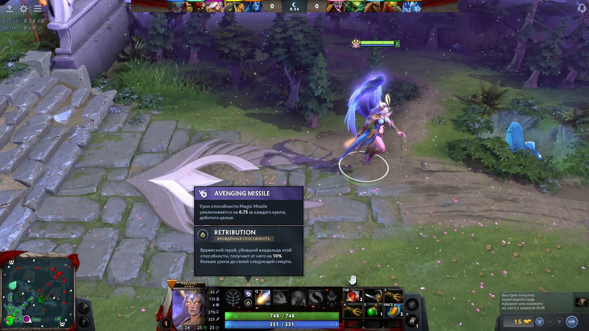 Аспекты в матче в Dota 2 / Источник: Respawn