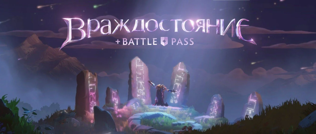 Аркана на Spectre, DK из аниме и новый режим — все о ивенте Враждостояние (Nemestice) в Dota 2