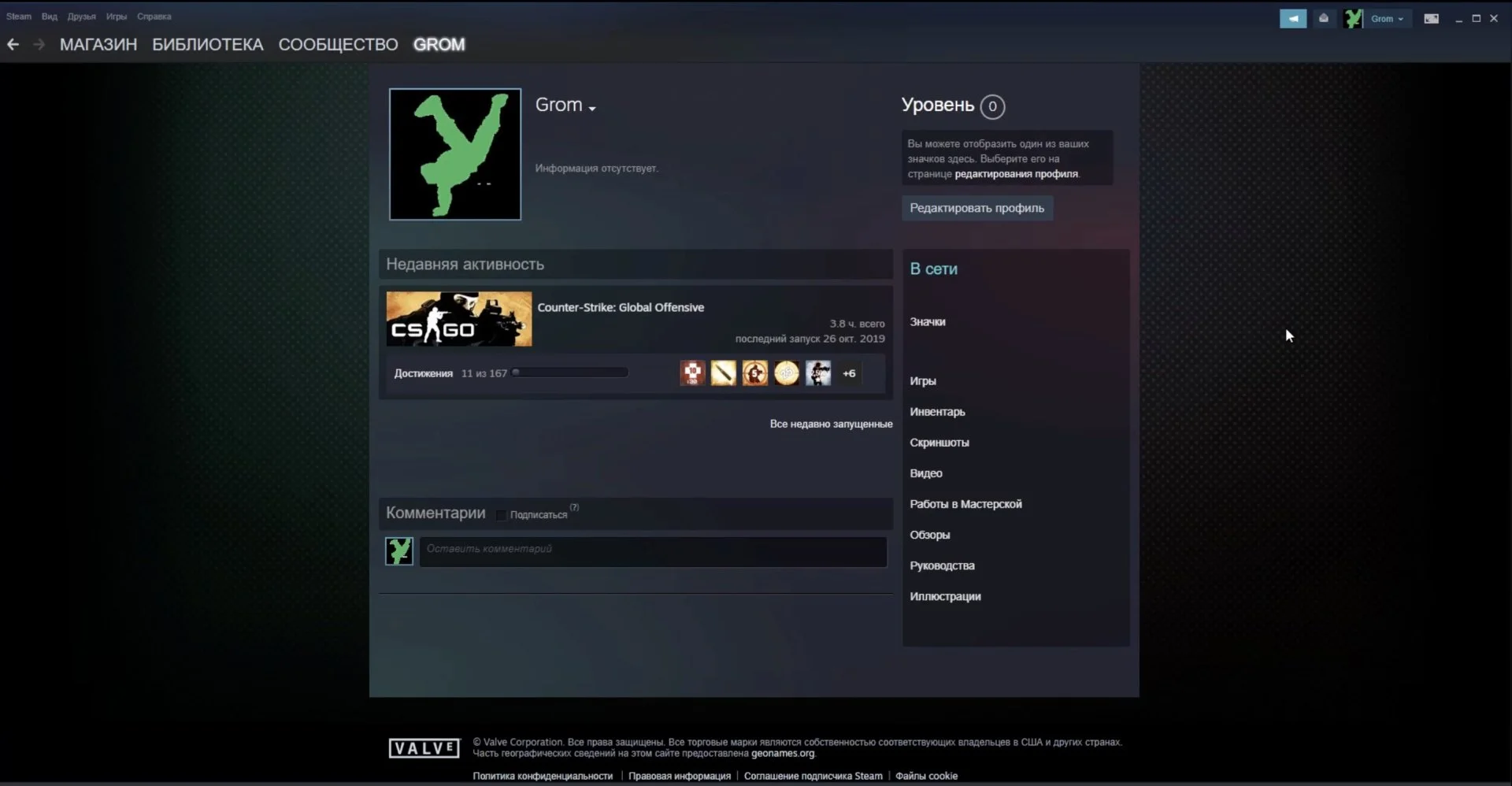 Источник: скриншот respawn.media