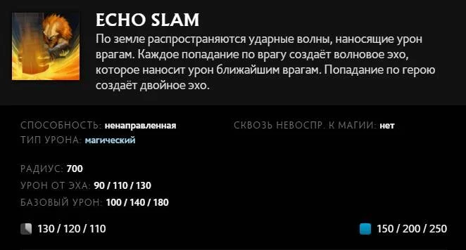 Скриншот respawn.media / Описание умения