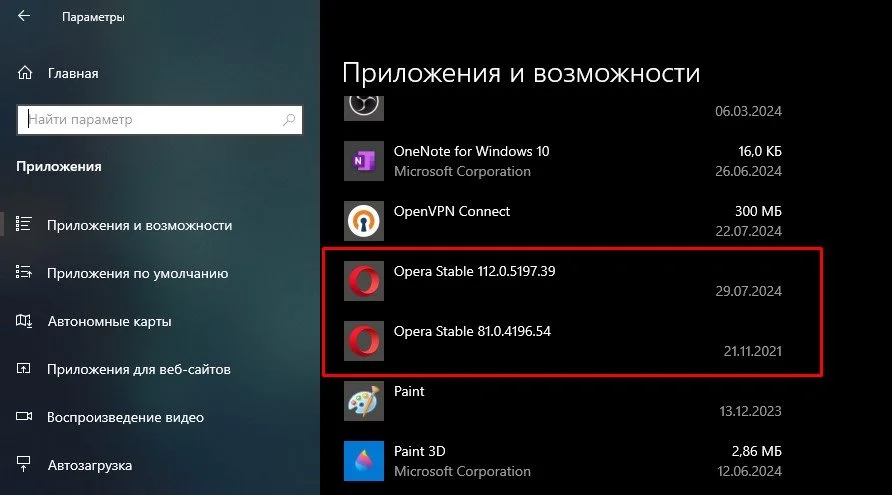 Миниатюра 4