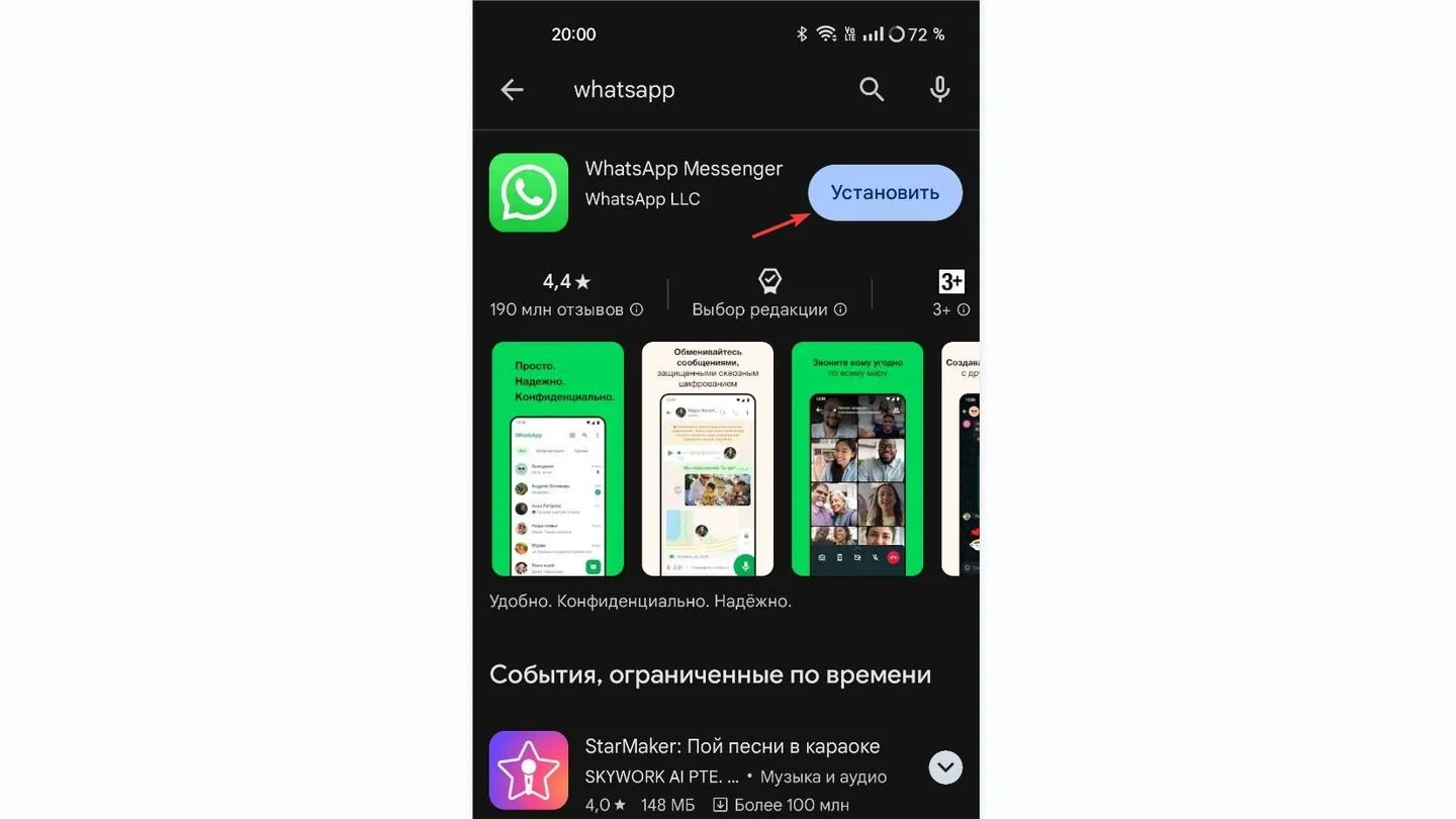 Источник: Respawn / OPPO A78