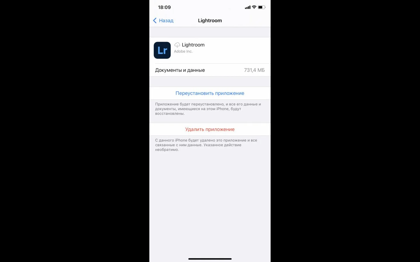 Источник: СQ / Интерфейс iPhone