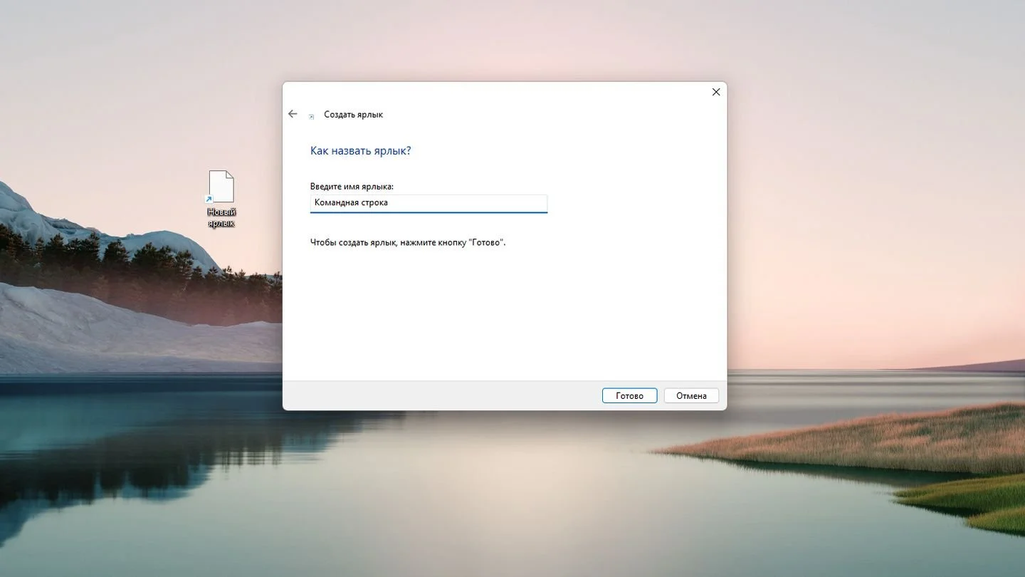 Источник: Respawn / Windows 11