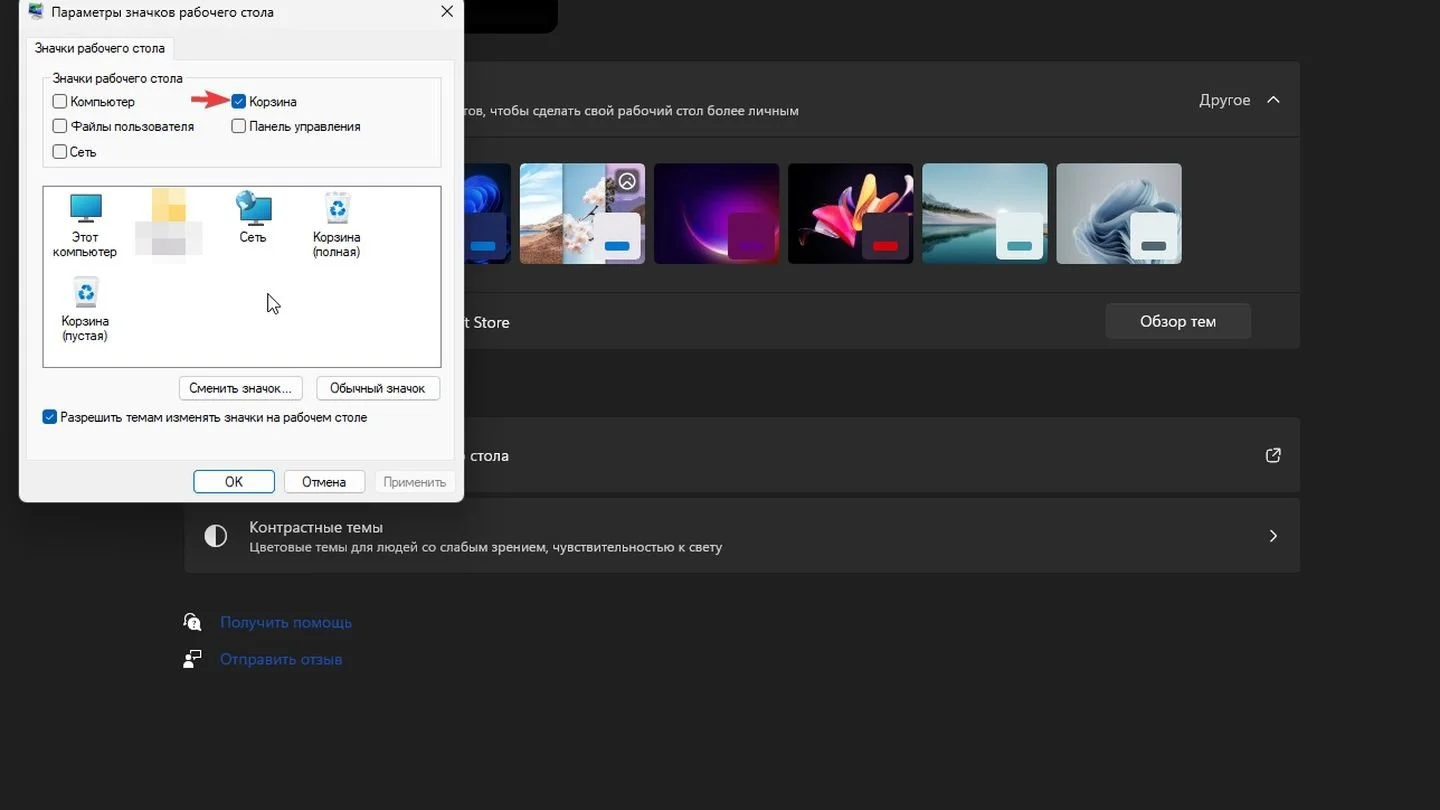 Источник: Respawn / Windows 11