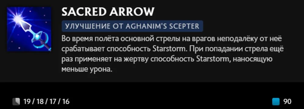 Скриншот respawn.media / Описание способности