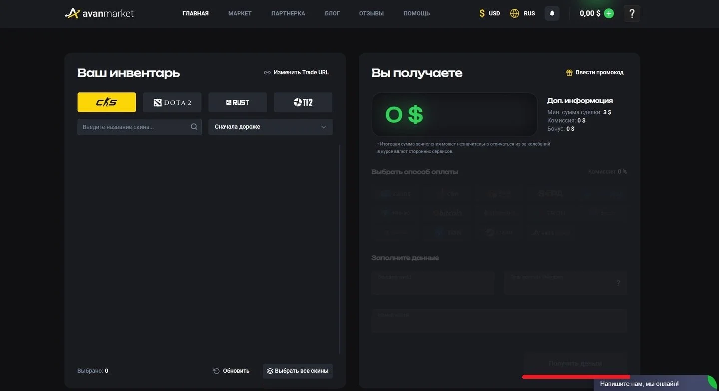 Источник: Respawn / Получить деньги на Avan.Market