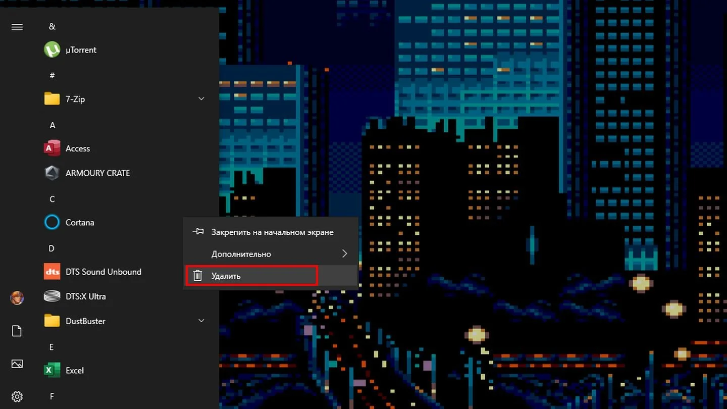 Источник: Respawn / Скриншот Windows 10