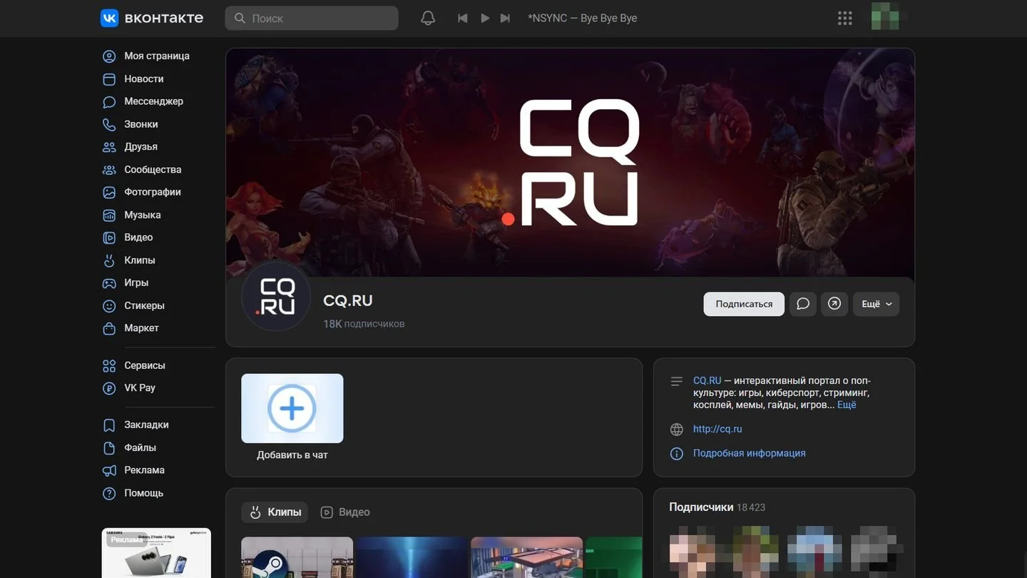 Источник: Respawn / Вконтакте