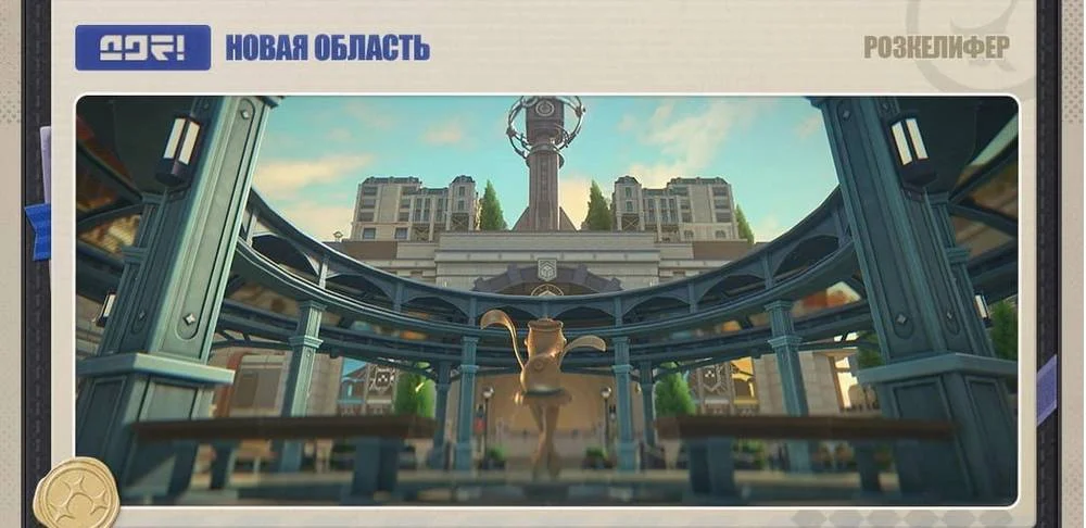 Розкелифер