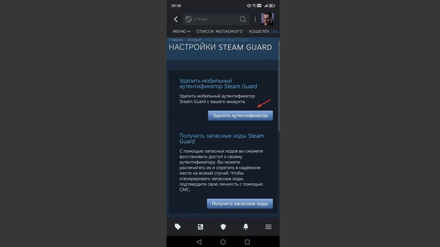 Источник: Respawn / Steam