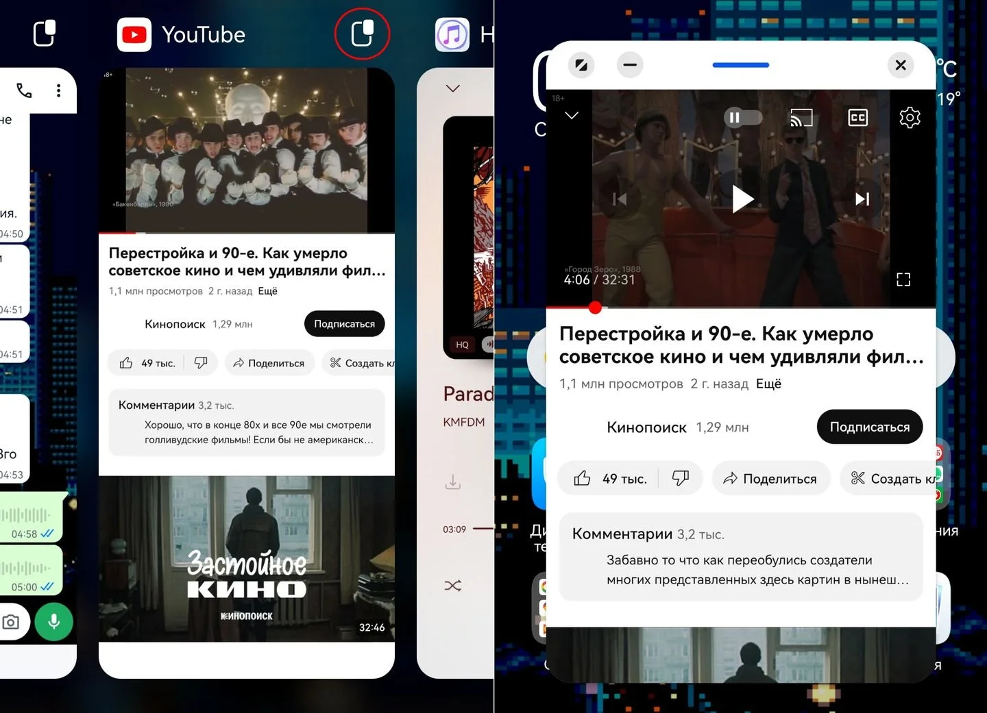 Источник: Respawn / Скриншот Android