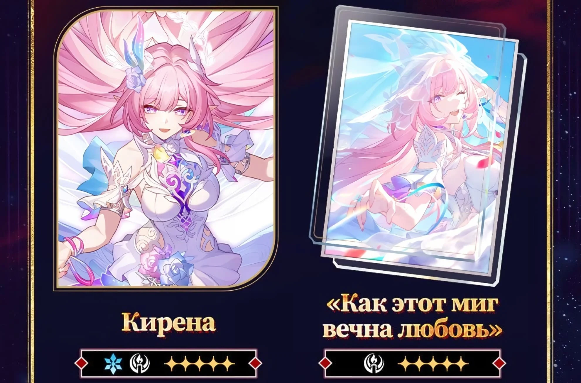 Кирена