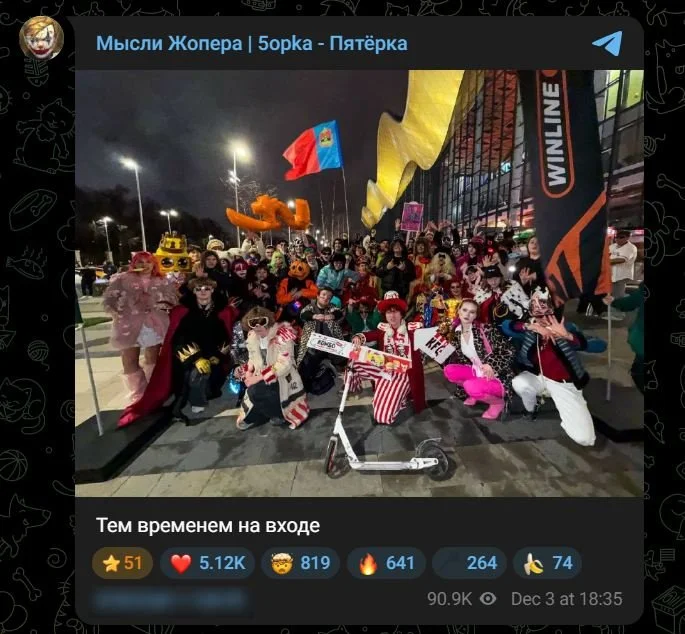 Источник: скриншот respawn.media / соц.сети 5opka