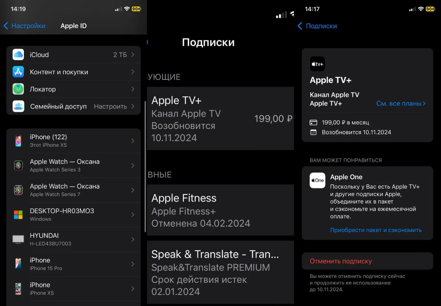 Источник: Respawn / Настройки iPhone