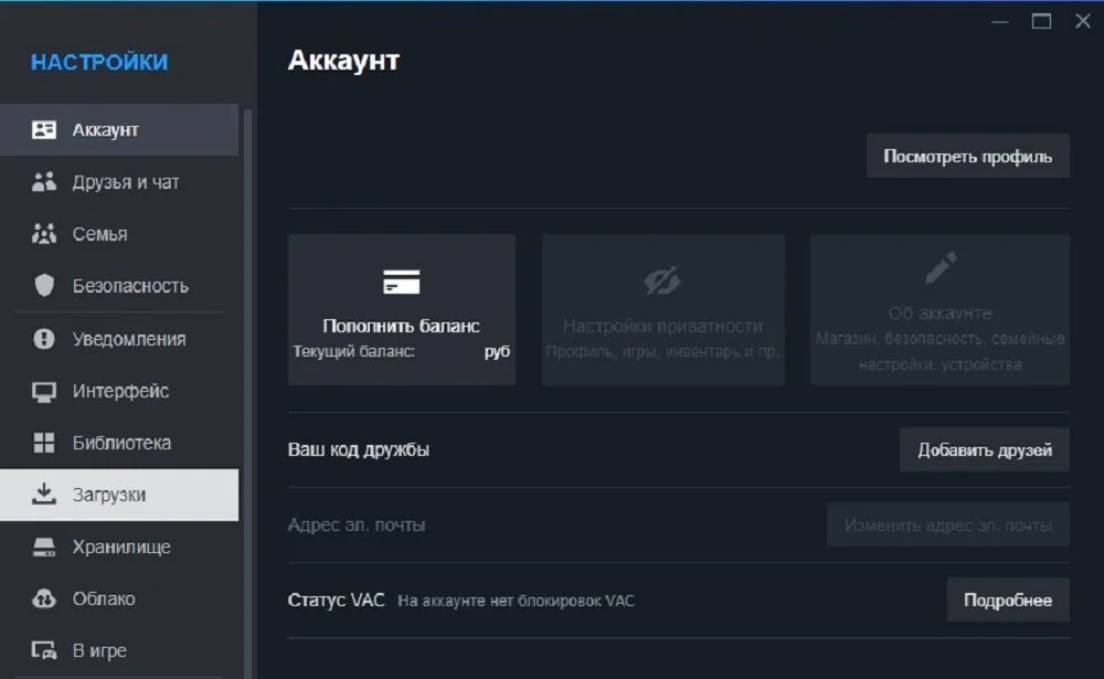 Источник: respawn.media / Слева подсвечен необходимый пункт