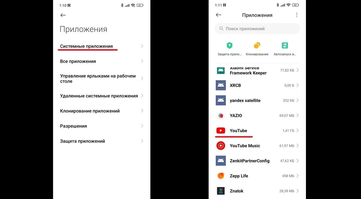 Источник: Respawn / Удаление кэша