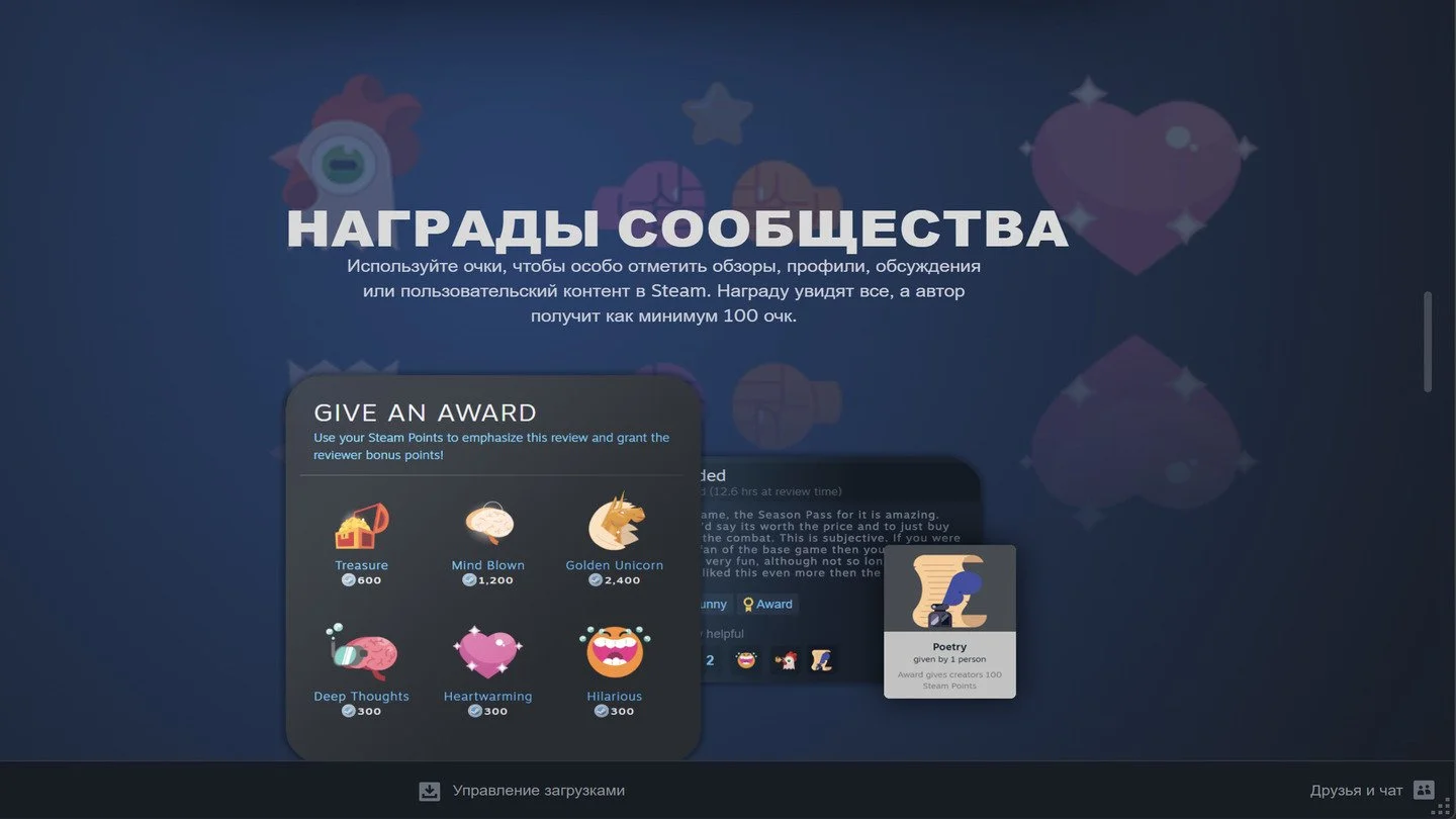 Источник: Respawn / Очки в Steam