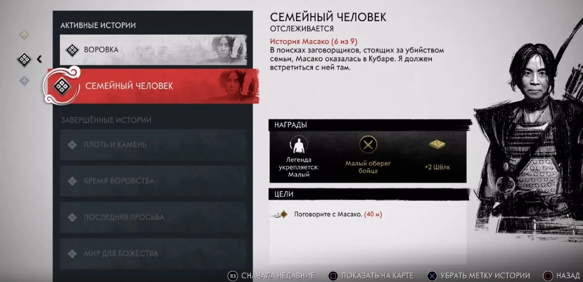 Источник: скриншот respawn.media
