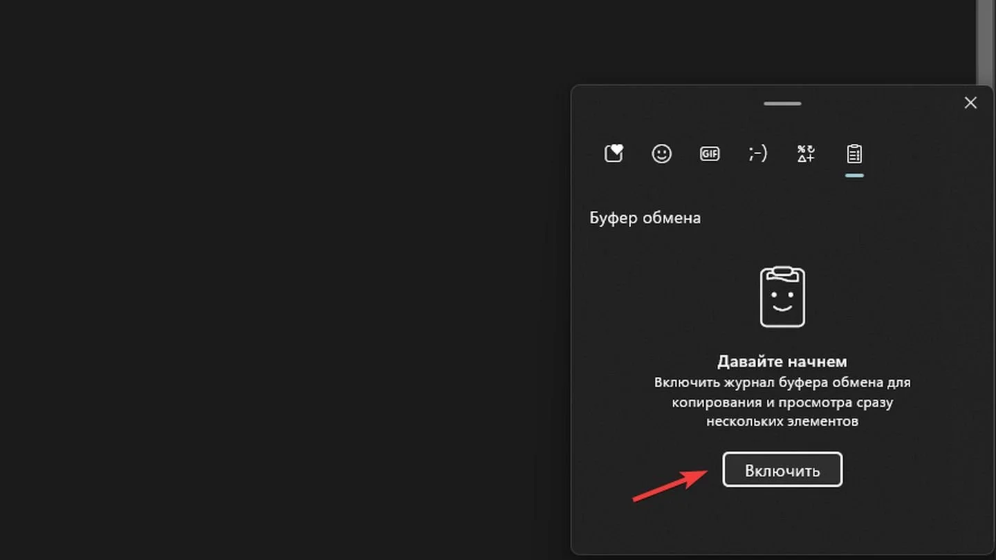 Источник: Respawn / Windows 11