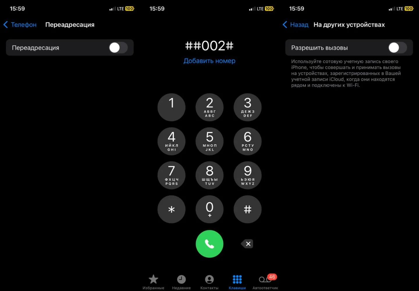 Источник: Respawn / Настройки iPhone