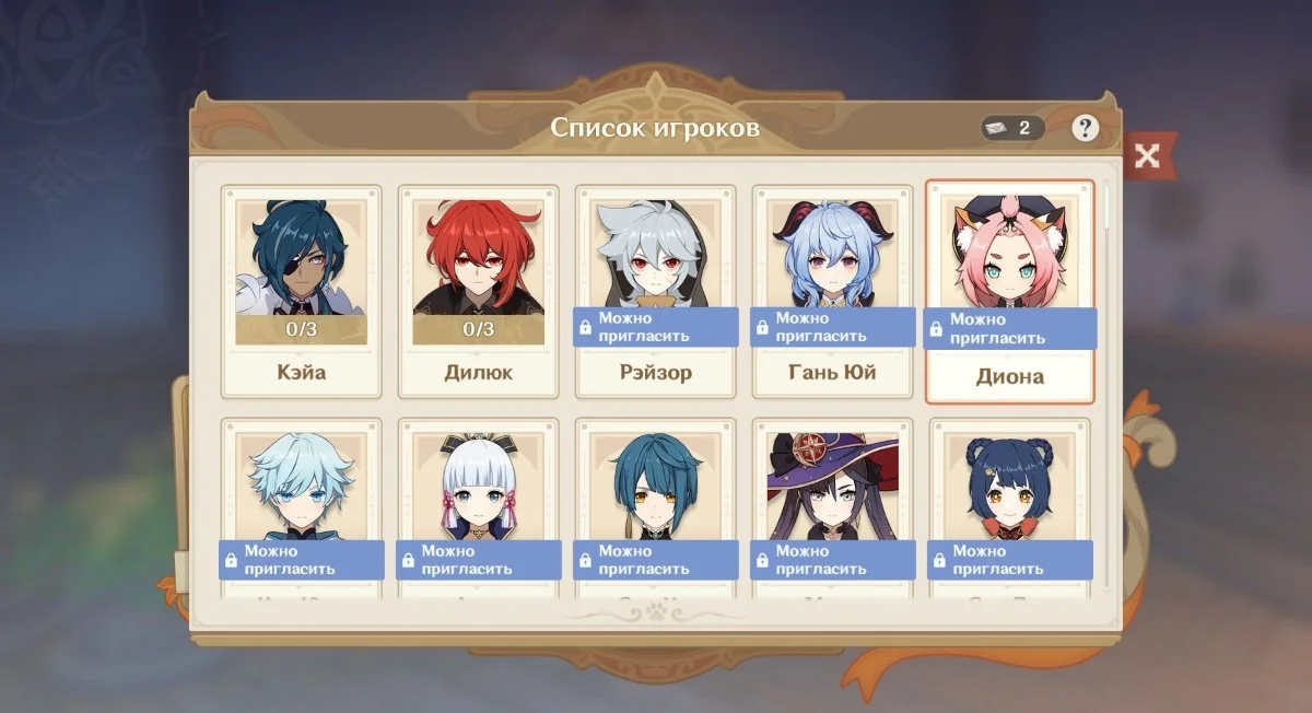 Миниатюра 2
