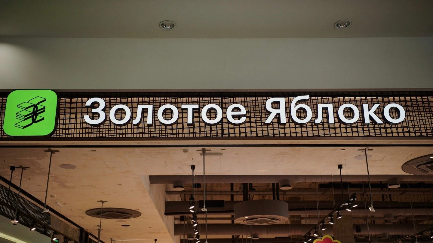 Итоги 2025
