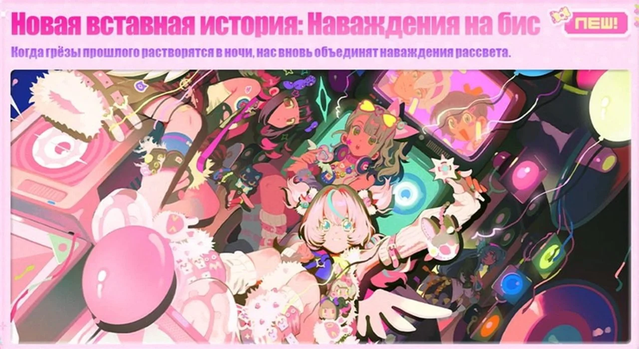 Скриншот respawn.media / Наваждения на бис
