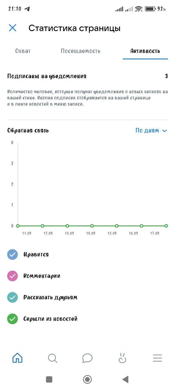 Миниатюра 7
