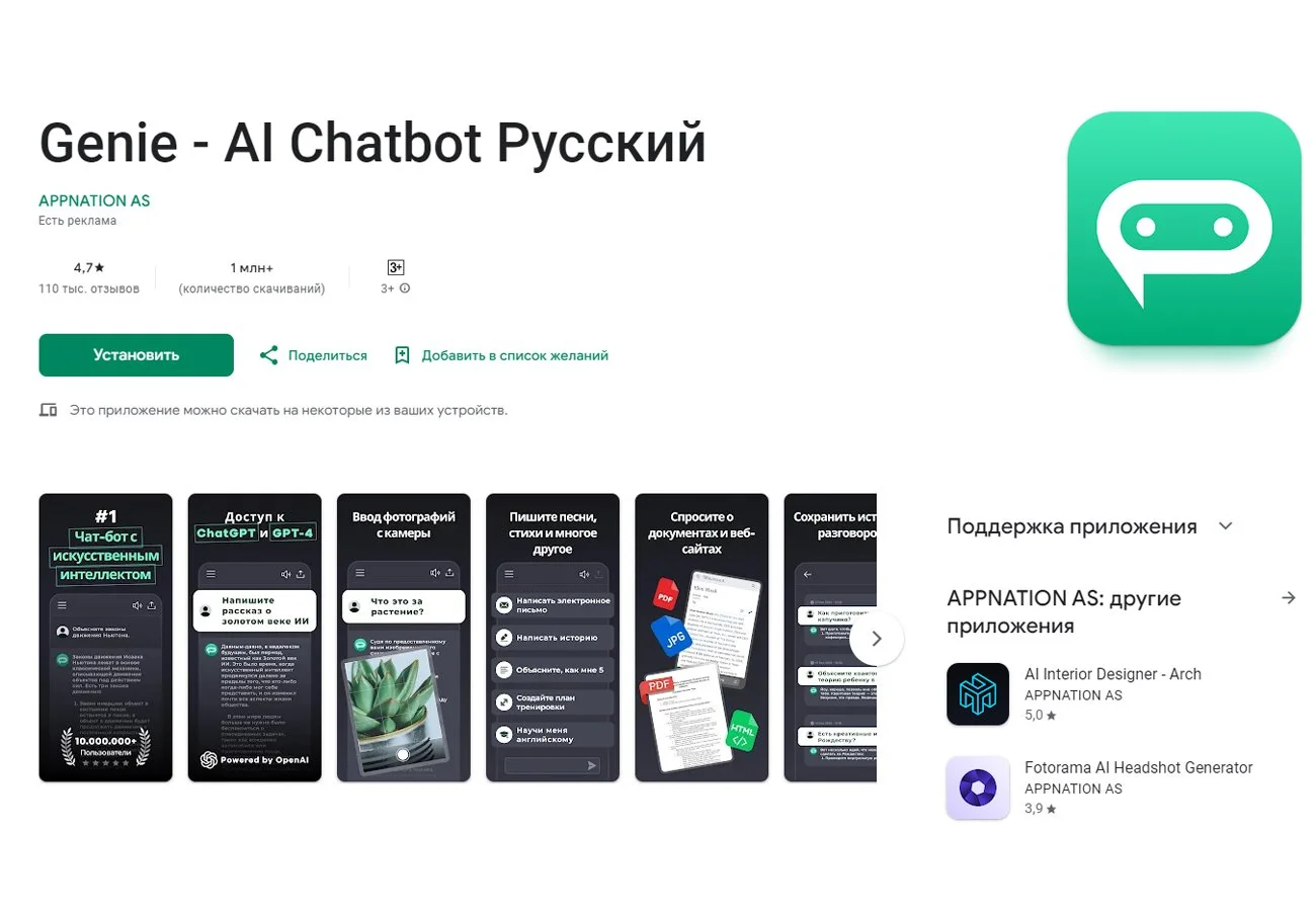 Изображение