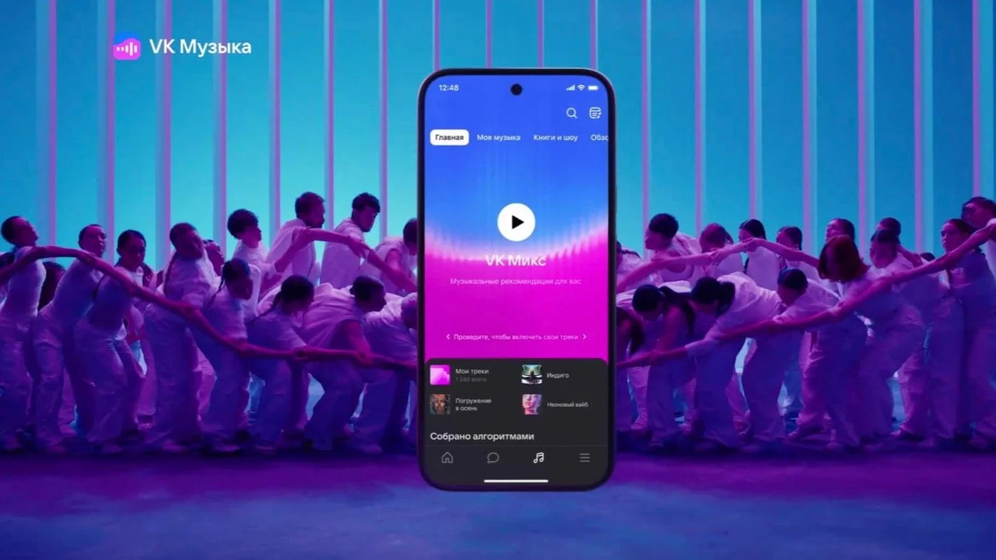 Стали известны личные итоги года на VK Music — как посмотреть