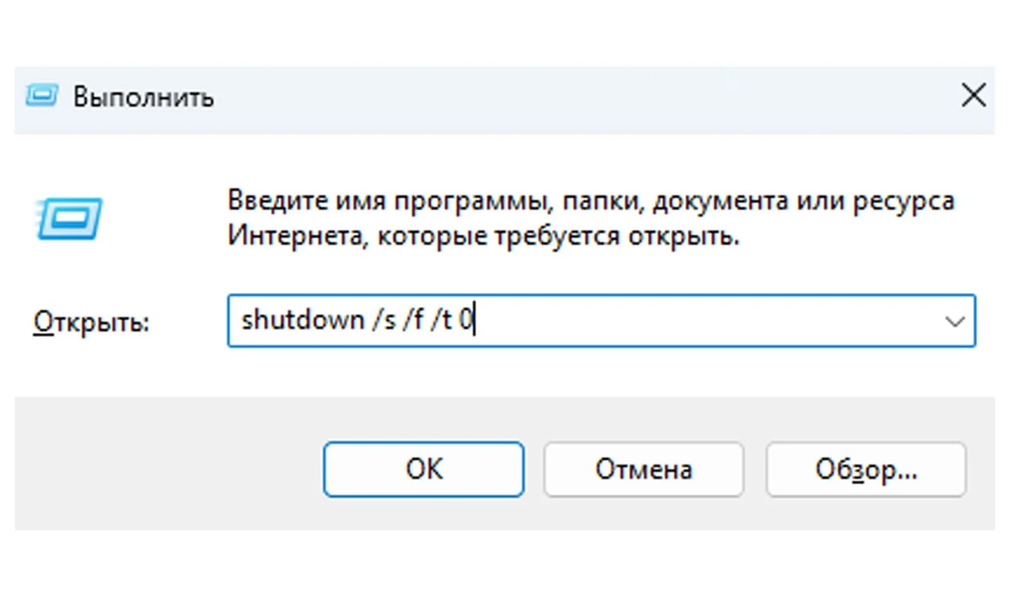 Изображение