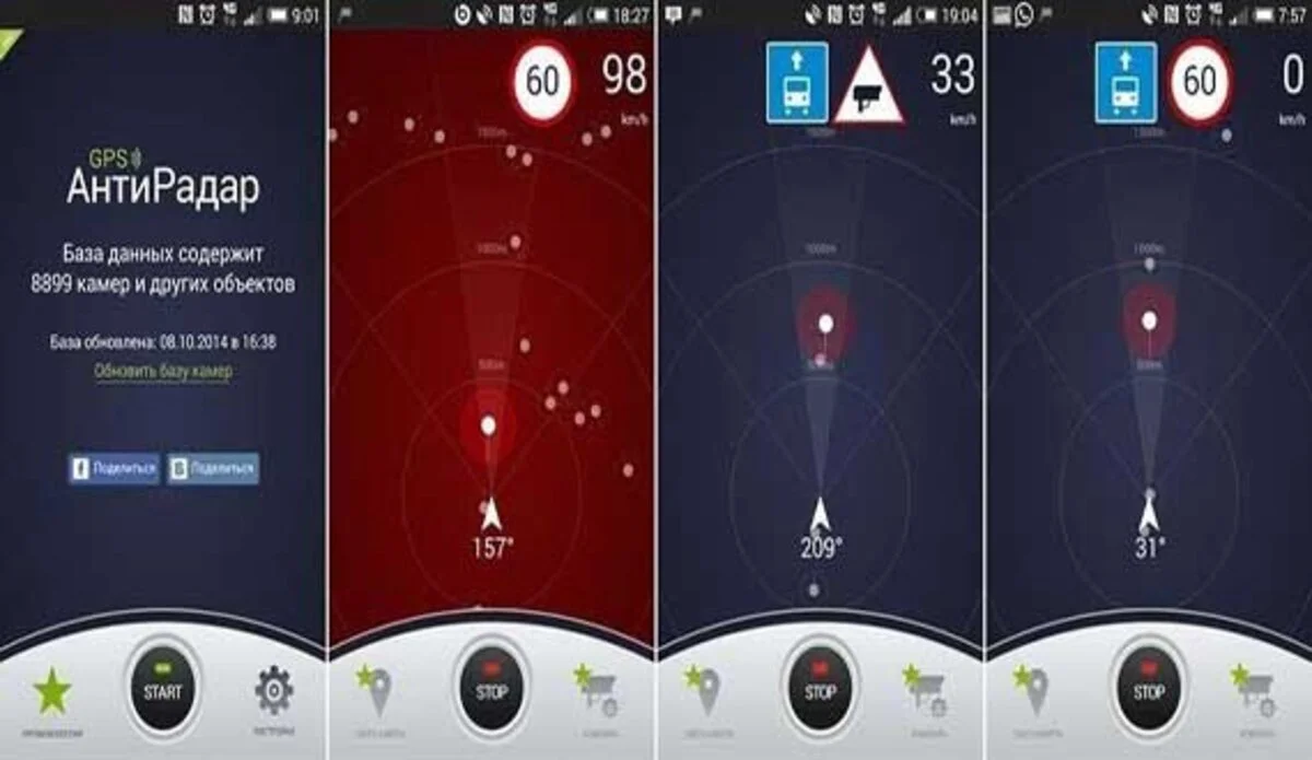 Источник: apkhi / GPS АнтиРадар