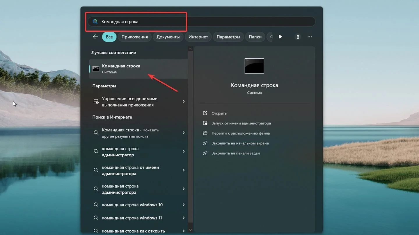 Источник: Respawn / Windows 11