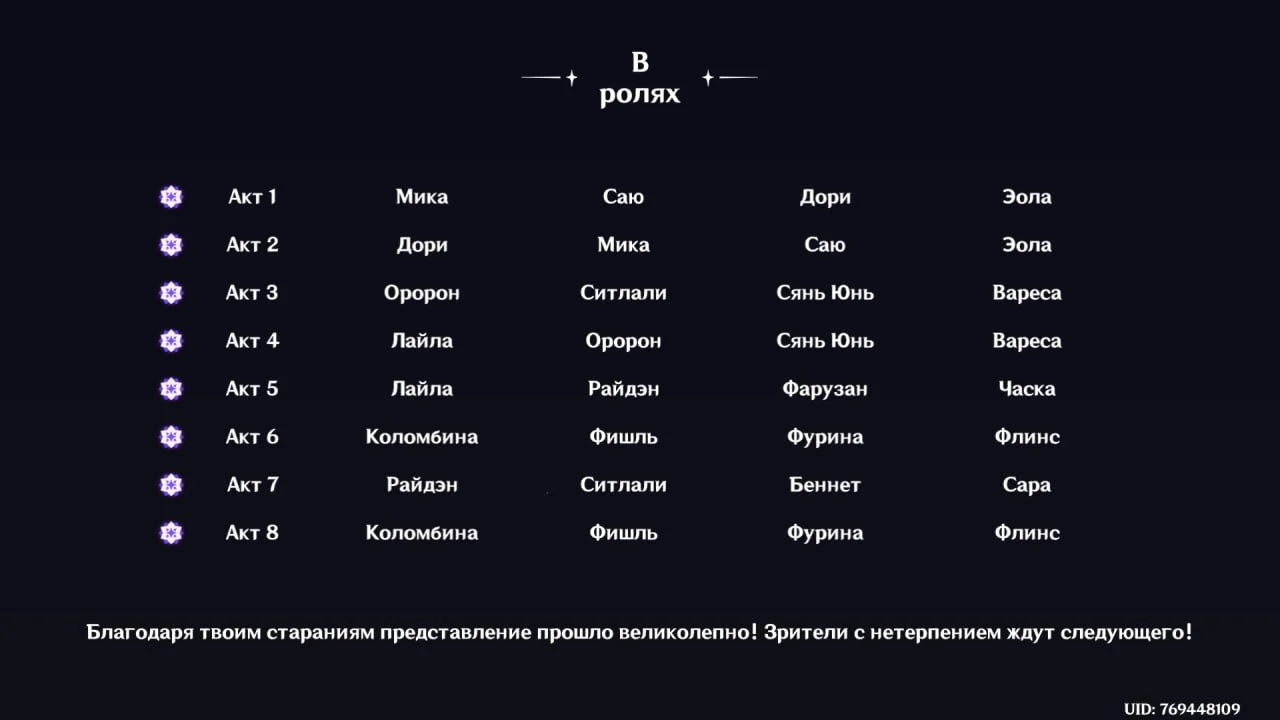 Источник: скриншот respawn.media