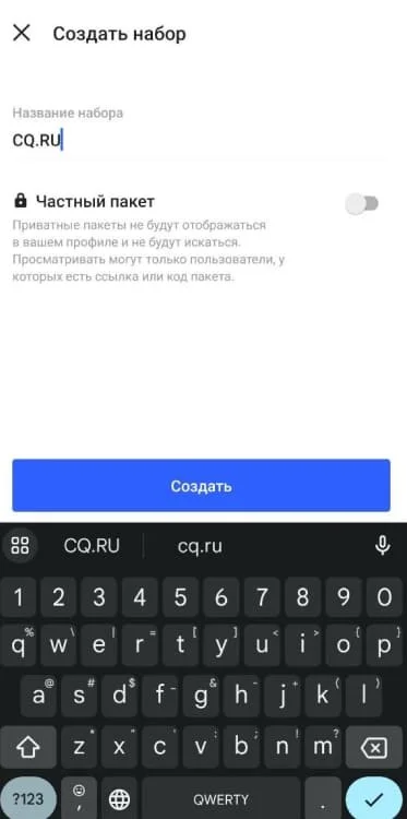 Миниатюра 6